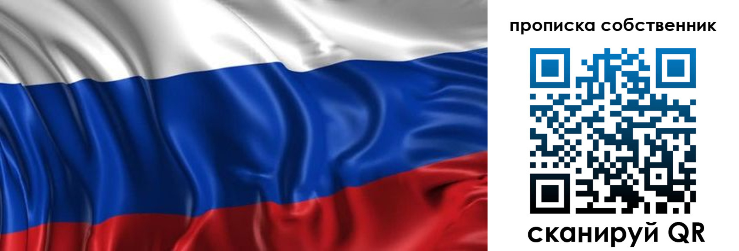 прописка для кредита в Александровске-Сахалинском