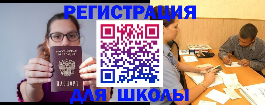 форма 3 в Александровске-Сахалинском
