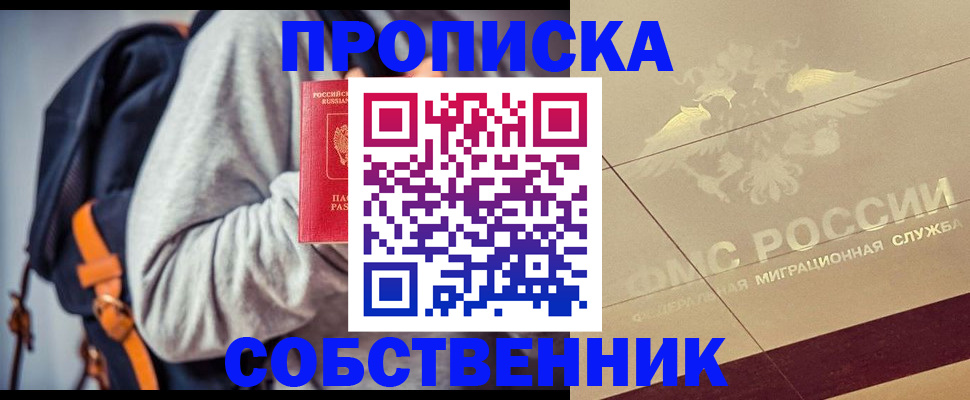 временная регистрация госуслуги в Александровске-Сахалинском